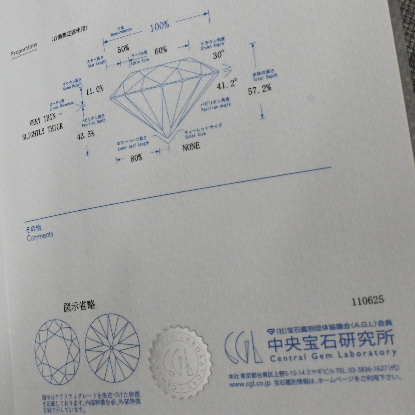 Pt900 ダイヤモンド ネックレス